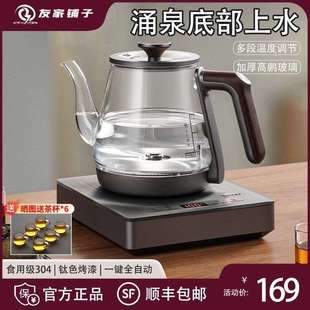 手柄上水电热烧水壶泡茶壶家用加厚玻璃抽水茶台一体电茶炉