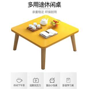 飘窗小桌子茶几 卧室榻榻米茶桌窗台坐地矮桌子家用迷你实木腿新品
