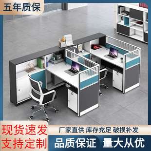 职员办公桌子办公室员工电脑桌椅组合屏风隔断双人财务办工桌单人