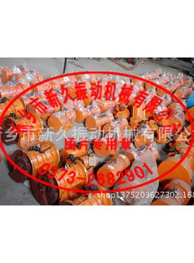 供应YZS-15-4振动电机