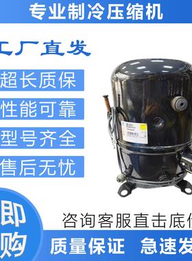 冷库制冷压缩机AWS4538EGF/ AWS4544ZXG/ AWS5535EGF/