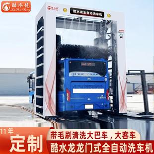 直供洗车机高压 大巴大型公交车带毛刷大客车全自动高压洗车机