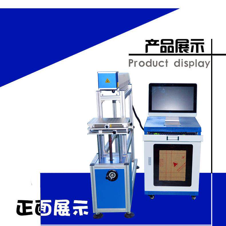 东莞100瓦150W玻璃管CO2激光打竹木制品切菜板工艺品外包装镭射机