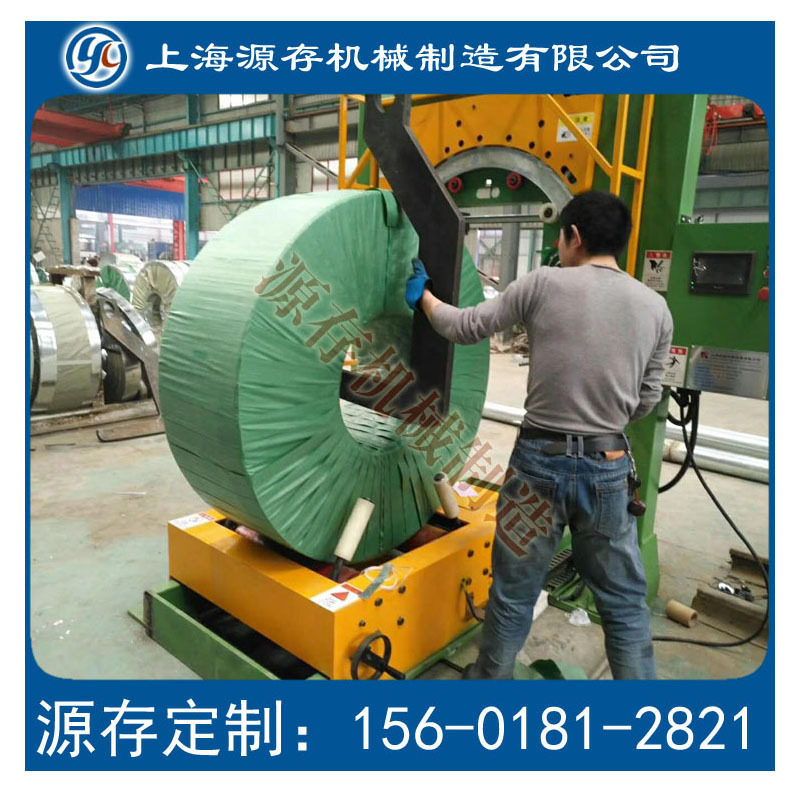 小车缠绕机 移动缠绕机 钢带缠绕机 钢卷缠绕机 厂家直销 可定制