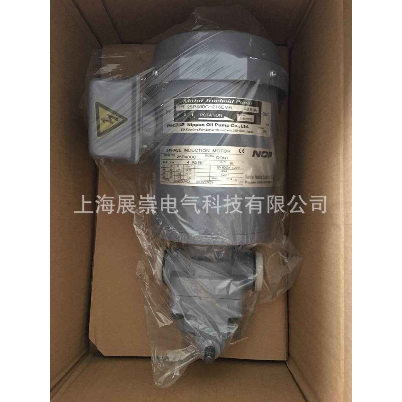 25P400C-208EVB  Nippon Oil Pump Co.,Ltd. Nidec电机马达