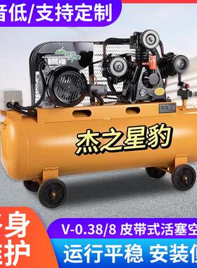 皮带式活塞空压机工业变频空压机2.2KW-7.5KW汽修喷漆木工空压机