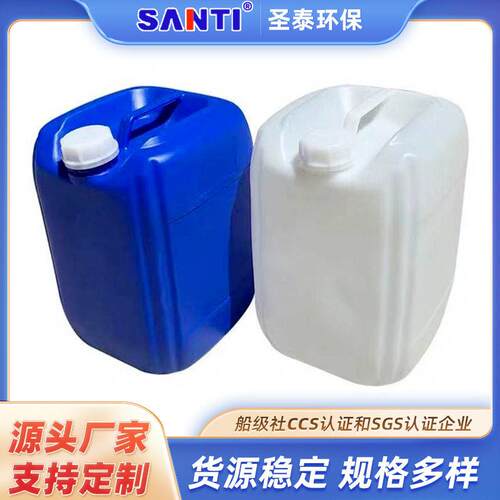 方形塑料桶化工堆码桶密封25L实验室废液桶食品级油桶料桶