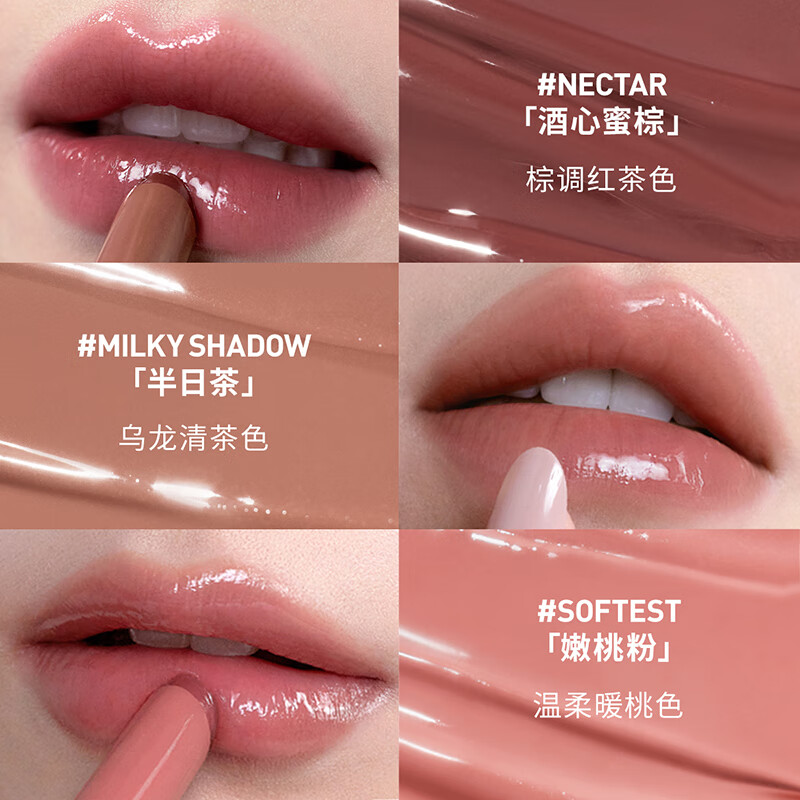 3CE三熹玉融光唇冻镜光细管唇膏镜面口红滋润保湿女生礼物正品