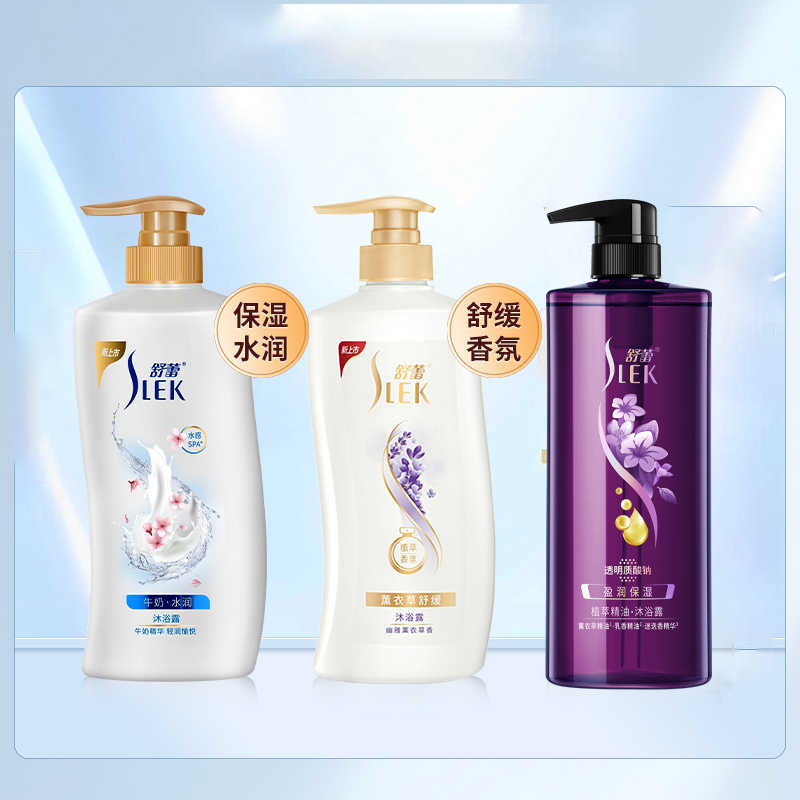 舒蕾水润牛奶沐浴露无皂基清洁清爽水莲香氛薰衣草舒缓沐浴乳正品