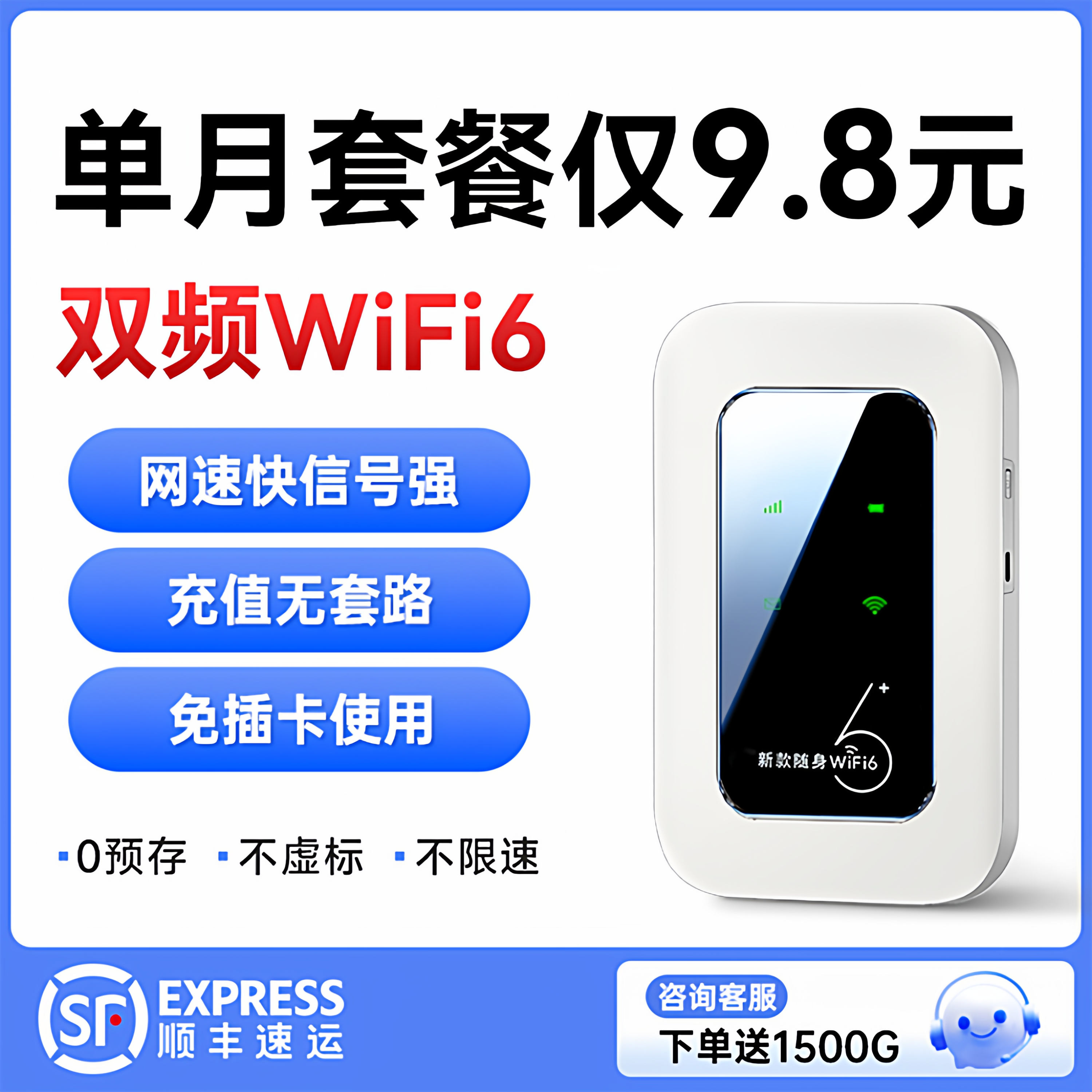 随身wifi无线2025新款移动wi-fi高速4G网络全国通用便携式宽带无限纯流量上网卡车载热点家用wi-fl6路由器