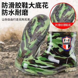 雨靴短筒水鞋 军登短筒雨鞋 男靴子工地水鞋 短筒靴子男防水夏季 男士