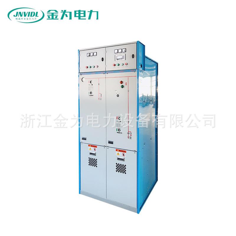 氮气柜10KV高压环保柜体气体绝缘负荷开关环保柜固体绝缘柜