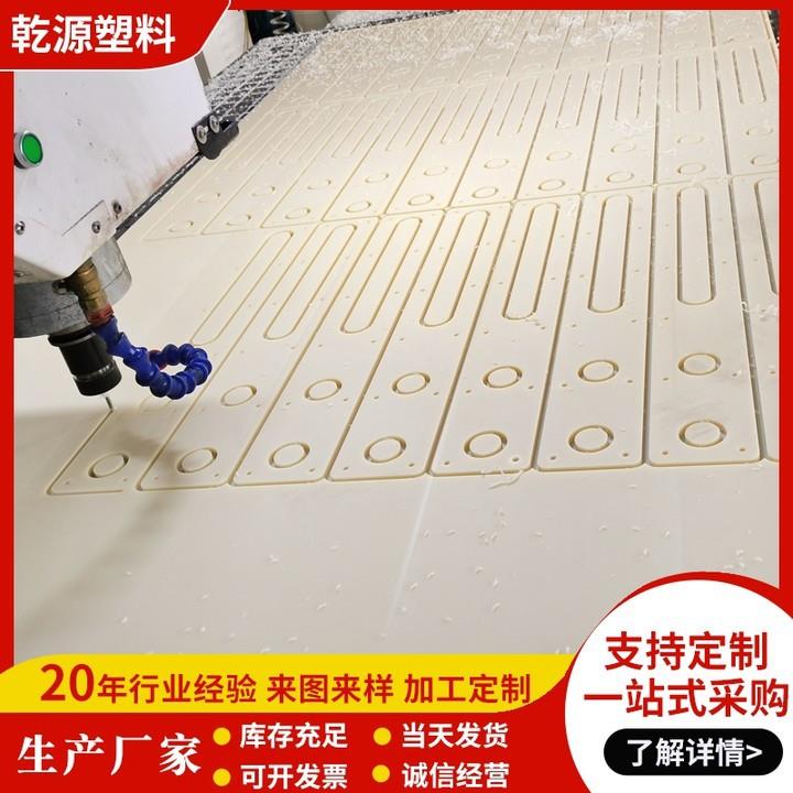 尼龙板厂家MC尼龙板PA66米黄色抗压加纤尼龙板条切割现货