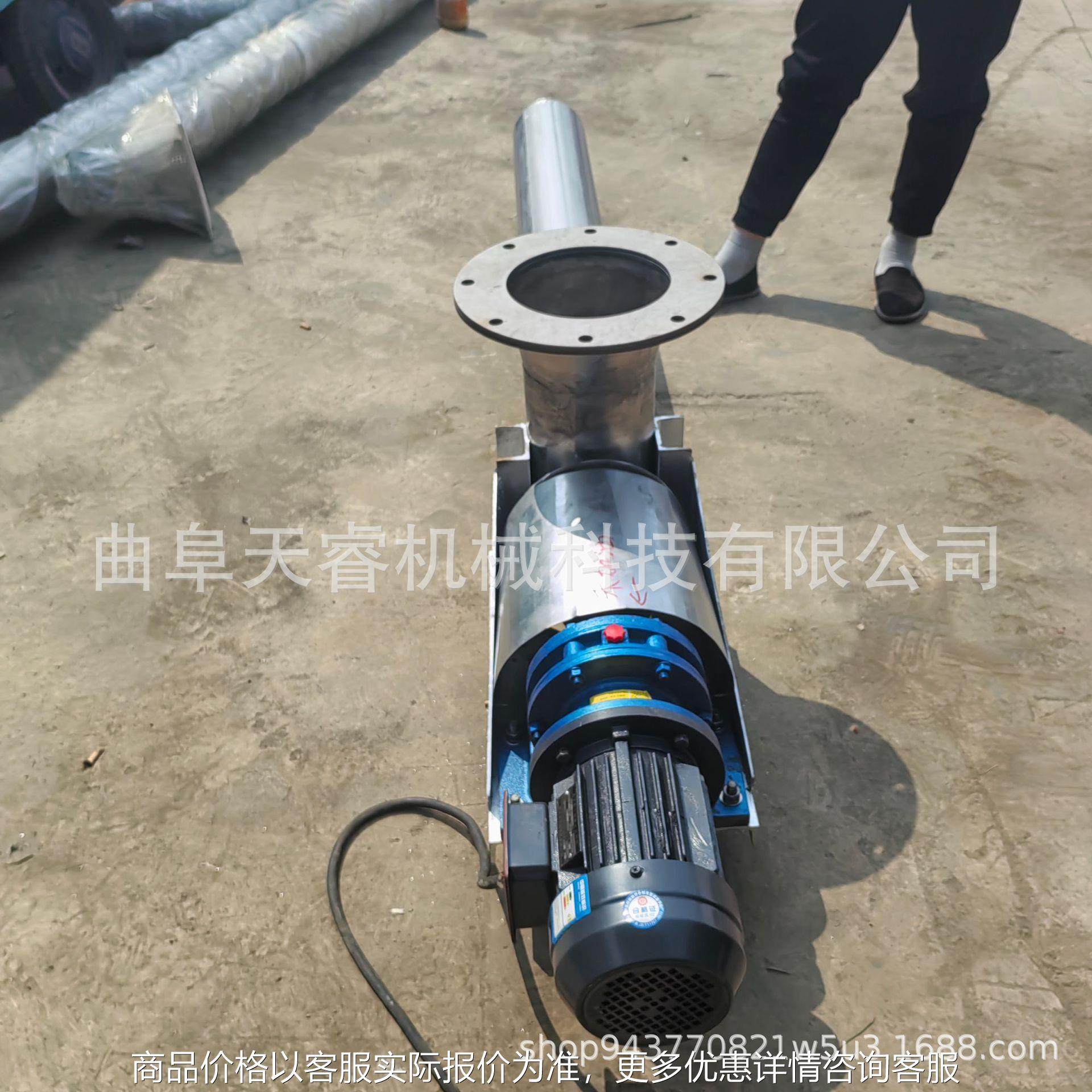 水平螺旋输送机硬管倾斜螺旋提升机工业盐垂直绞龙上料机,搬运/仓储/物流设备,其他吊具,淘宝优惠券,粉丝福利购,淘宝优惠卷