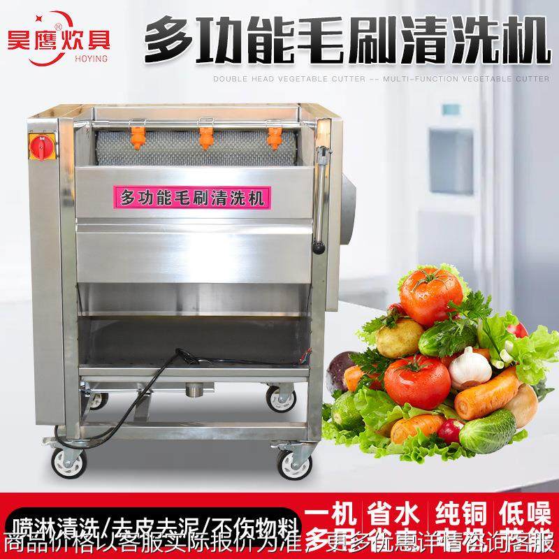 不锈钢清洗机 果蔬洗菜机大型多功能气泡清洗机 多功能毛刷清洗机,清洗/食品/商业设备,果蔬加工设备,淘宝优惠券,粉丝福利购,淘宝优惠卷