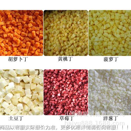厂HY-500家定果蔬三维切丁机整机304不锈钢切设备土豆丁蔬丁菜全