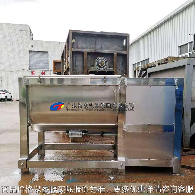全不锈钢生产厂设备卧式搅拌机 食品防生锈干粉料物料混合搅拌机