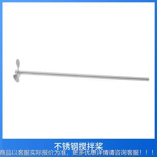 2率0WS电子1恒速强力电动SQY搅拌器实验室搅数显大功拌设备