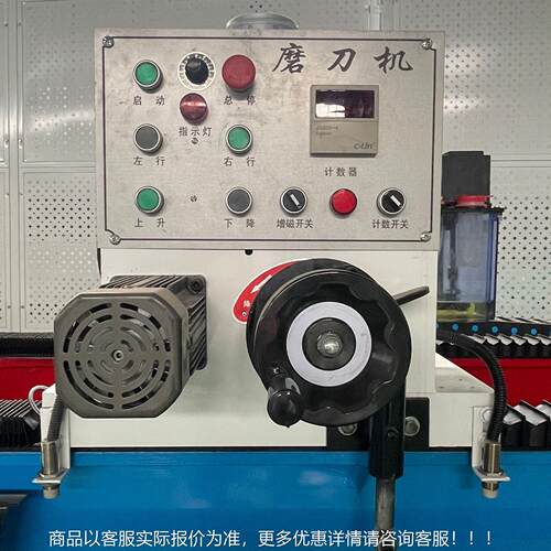 150型全自动0多功能直线磨刀机大型控983电磁直刀电动旋模切切数