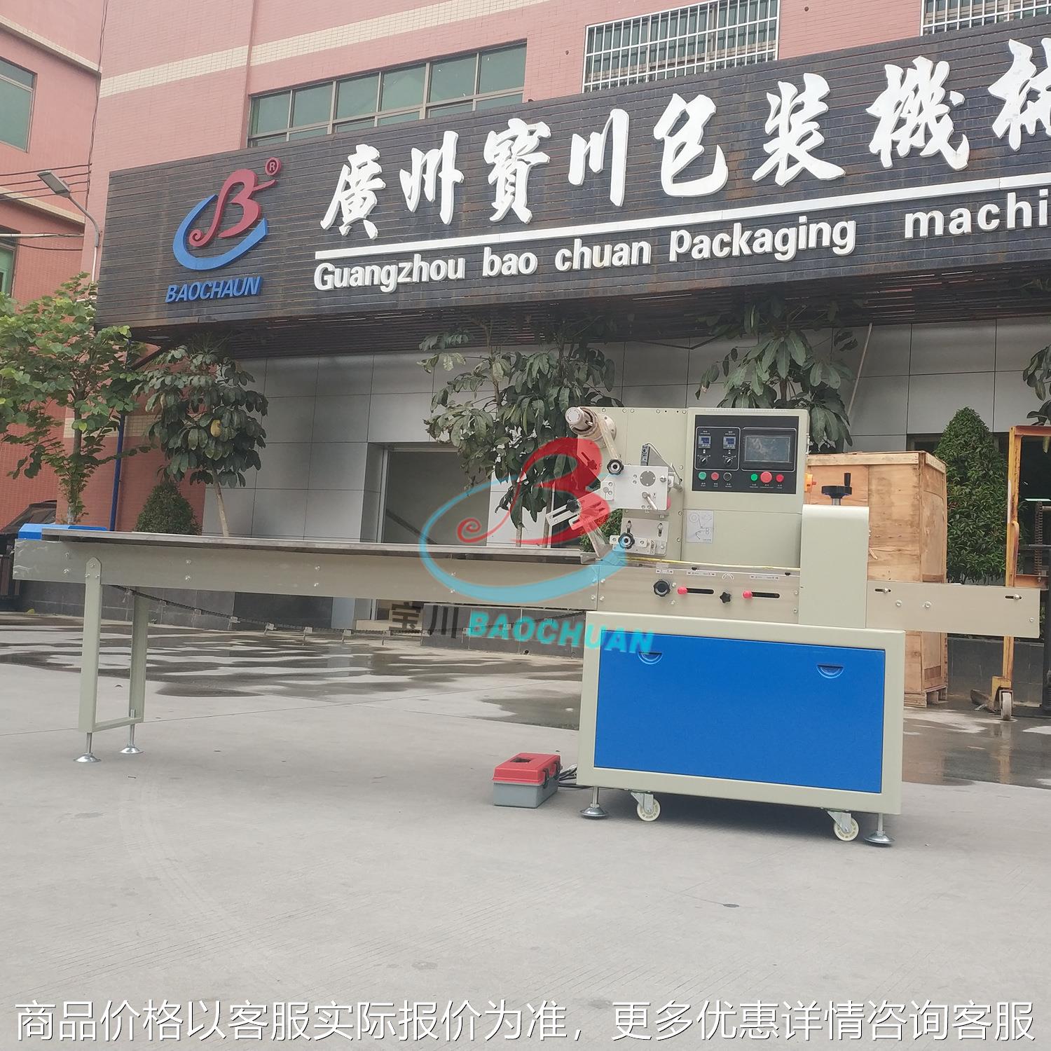 热销全自动枕式包装机,月饼包装机，饼干糖果水果面包餐具包装机