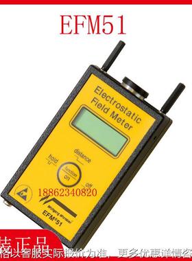 沃尔夫冈 瓦姆比尔EFM51静电场测试仪EFM51.CPS