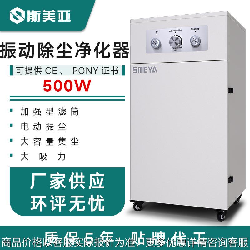 滤筒式过滤器 激光打标烟尘净化器金属镭射粉尘过滤烟雾净化器