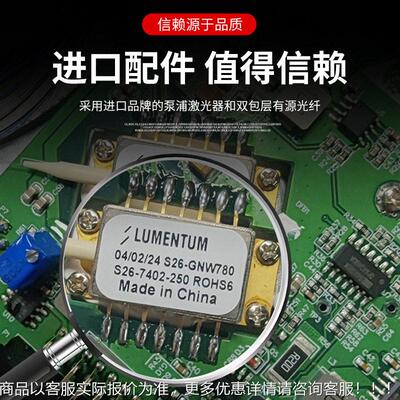 12550nm光纤大器 EDFA 3dBm   有线放电视 光放大器双电源HCEA-15