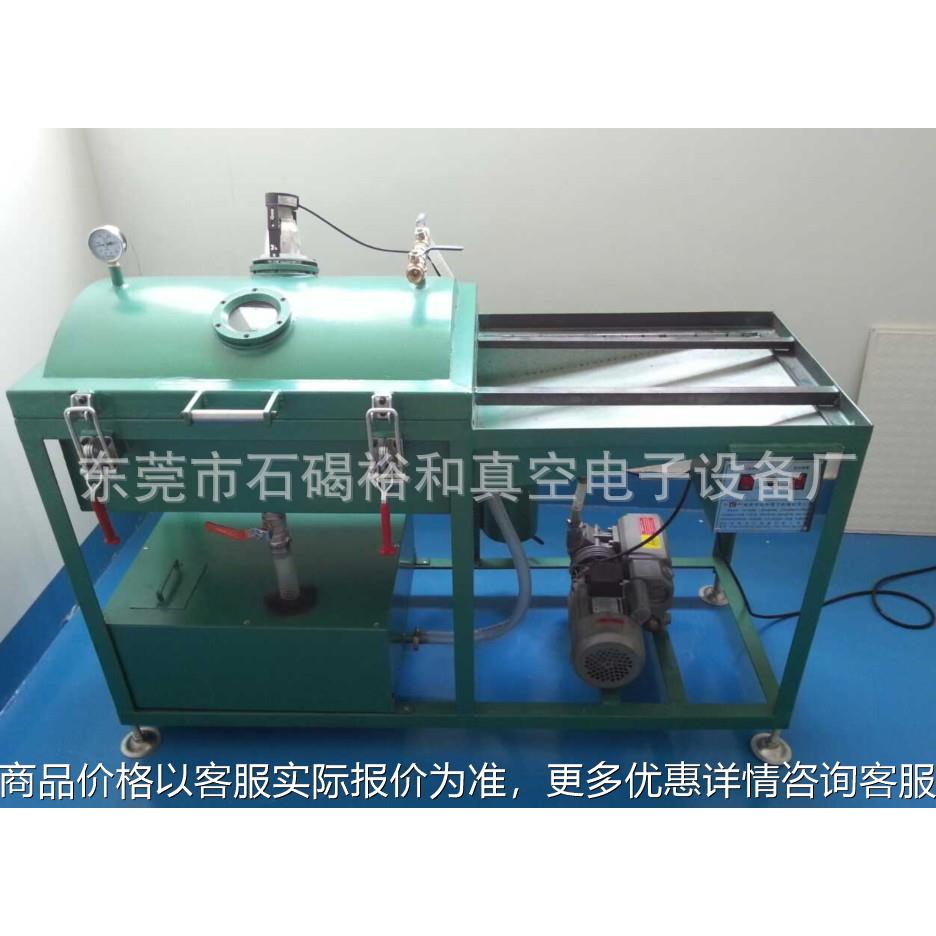 单缸真空浸漆机 真空浸油机浸蜡机 变压器浸油机含浸机