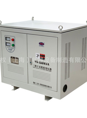 三相干式隔离变压器380V变220V200V400V480V800V伺服变压器20KVA