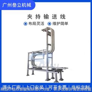 柔性夹持输送机系统自动化传输线链垂直爬坡齿形链板装卸货