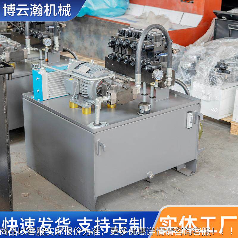 液压站伺服稀控制动液压液压站系统站液压油站成套液压泵率站大功