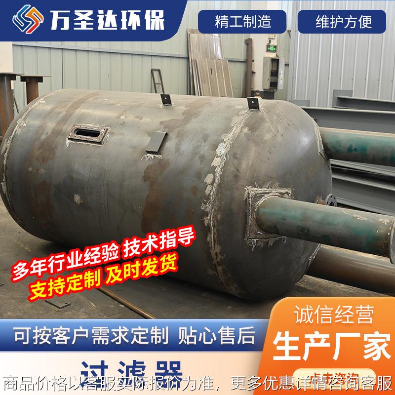 厂家生产过滤器污水处理设备活性炭石英砂过滤器多介质过滤器