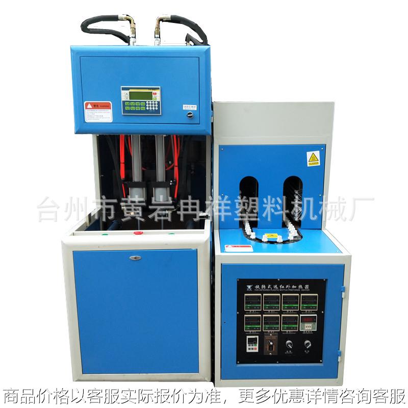 厂家供应耐高温吹瓶机 水瓶饮料易拉罐等塑料瓶吹塑机 热灌装