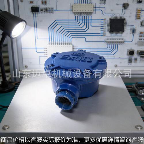 防爆电机接线盒 Y/YB/YE 电机改装接线腔 密封防爆接线盒盖电机