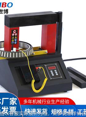 电磁感应轴承加热器PIEN-110ST-W齿轮联轴器电机铝壳加热器