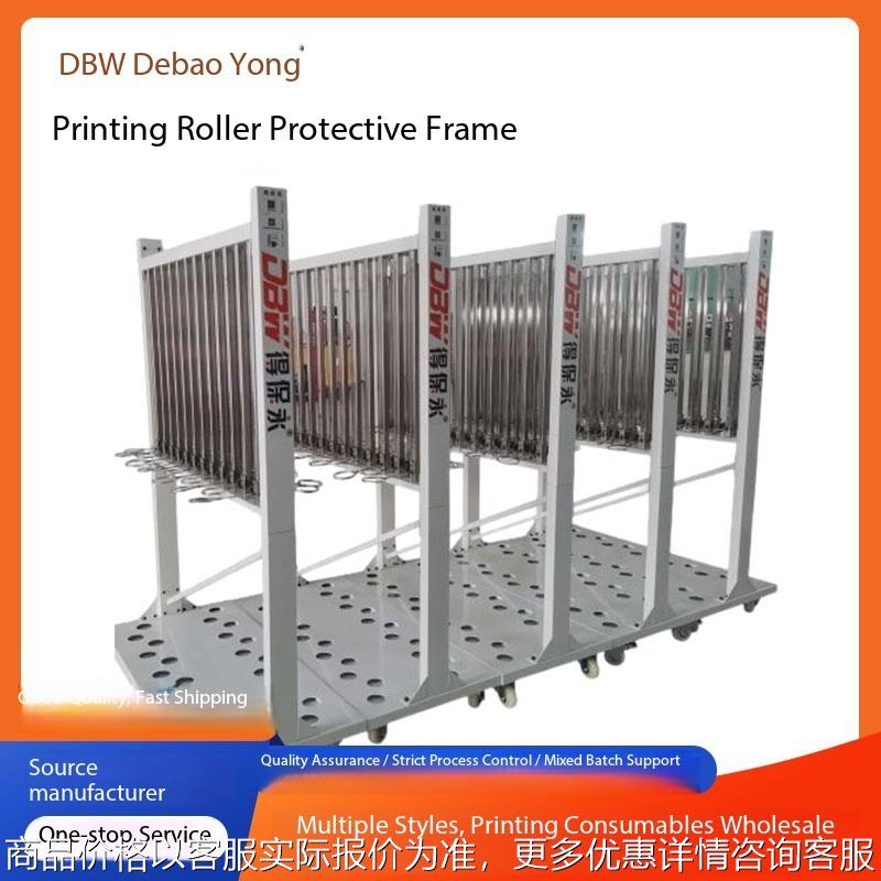 Stainless Steel Printing Machine Rubber Roller Guard