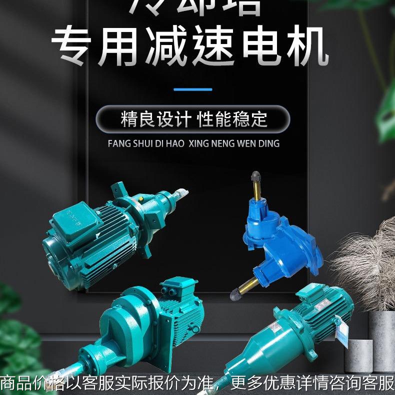 CFD冷却塔行星齿轮减速器 BLJ凉水塔齿轮减速电机XJ NGW水塔配件