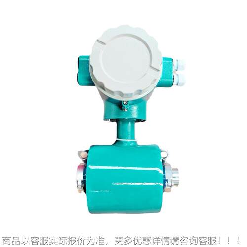 新航仪表磁 DN32锈钢电流ZQU量计箍连卡不接