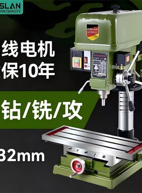 阿斯兰立式台钻16mm钻床MD518单相550W钻床全铜三相钻孔