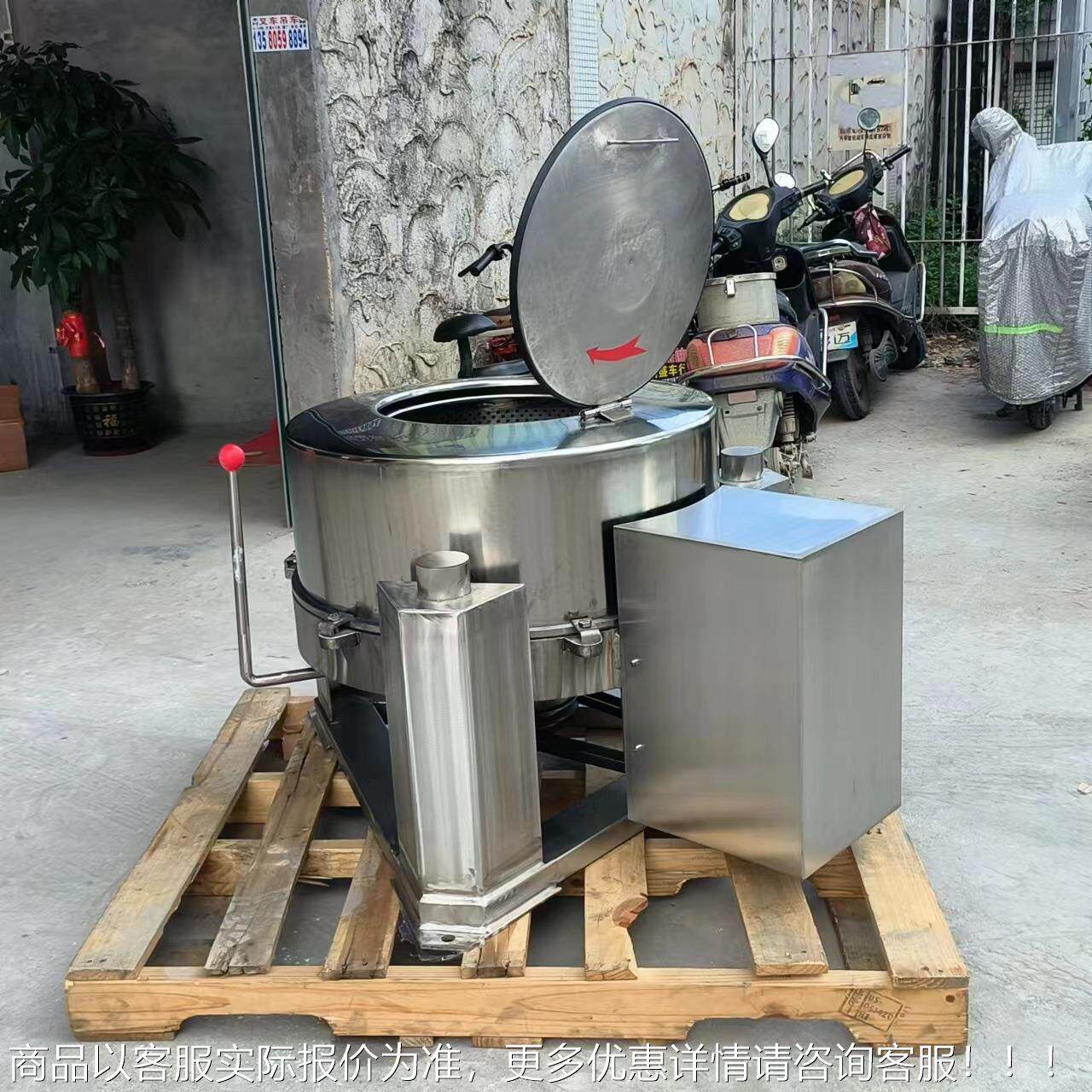 东莞厂T500现高货家供应不锈钢离心机 食品脱菜油机 蔬瓜果速脱水