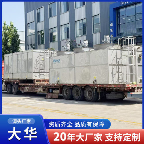 闭式循环冷却塔 不锈钢镁铝锌高效散热大型封闭式工业高温冷水塔