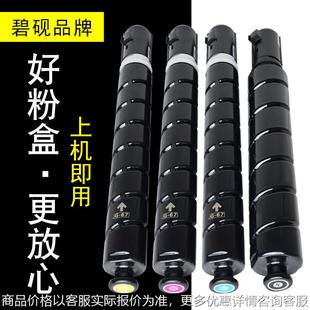 粉盒3325粉筒3330粉仓3320黑色 适合佳能3320墨盒