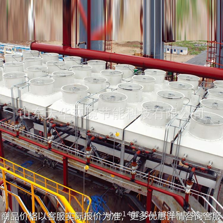 山东大华科技 DHC混流型蒸发式冷凝器 生产厂家 欢迎咨询