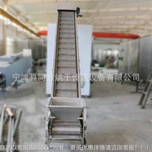 泥定石制不锈钢污板上料机 爬坡刮板提升机 砂链提升QEJ机厂家