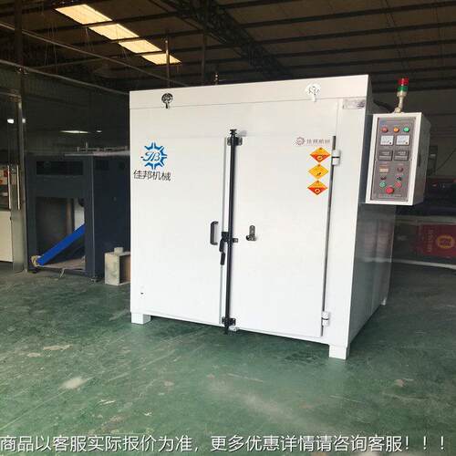 工UMU业恒温烤 烘箱 工双燥门箱烤箱可干各种业物料