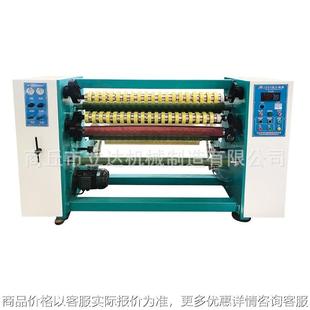 透明胶带加工设备 1300封箱胶带生产设备 胶带母卷加工设备