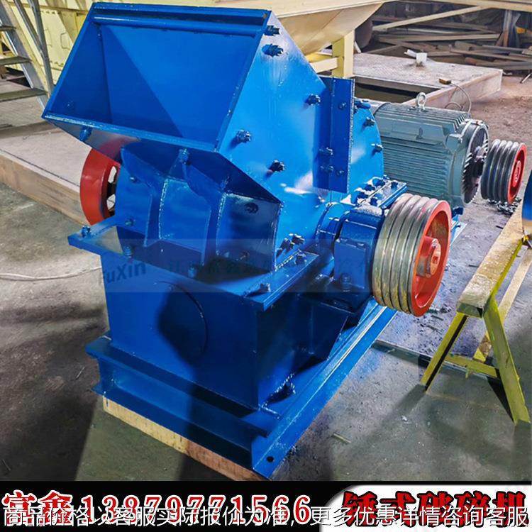 全自动锤式破碎机 小型家用移动制砂机 建筑水泥料废玻璃瓶粉碎机
