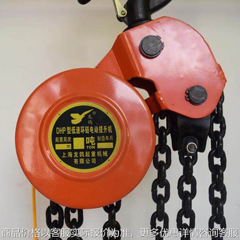 爬架葫芦配件DHP型环链电动提升机配件中轴齿轮起罐电动葫芦配件