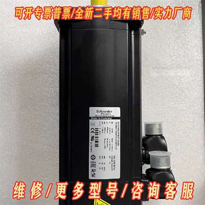 议价SH31002P02F2000伺服电机SH100/40060维修