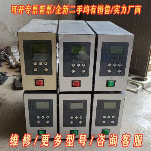 议价智能超声波QW2020N维修